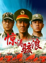 精彩国产在线